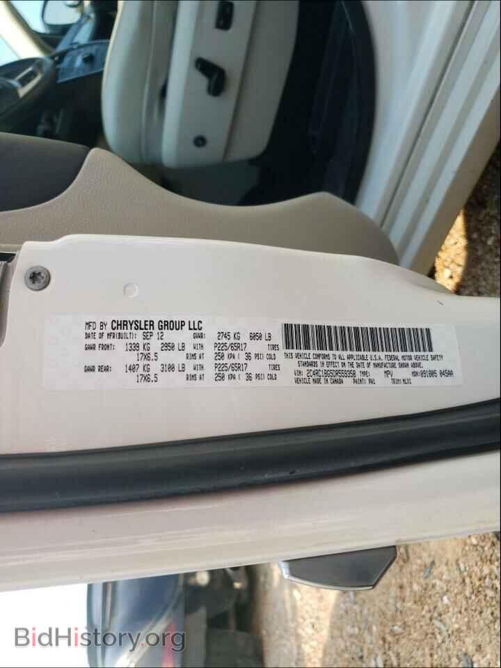 2013 Chrysler MINIVAN (VIN 2C4RC1BG5DR559358) — photo 10 of 10