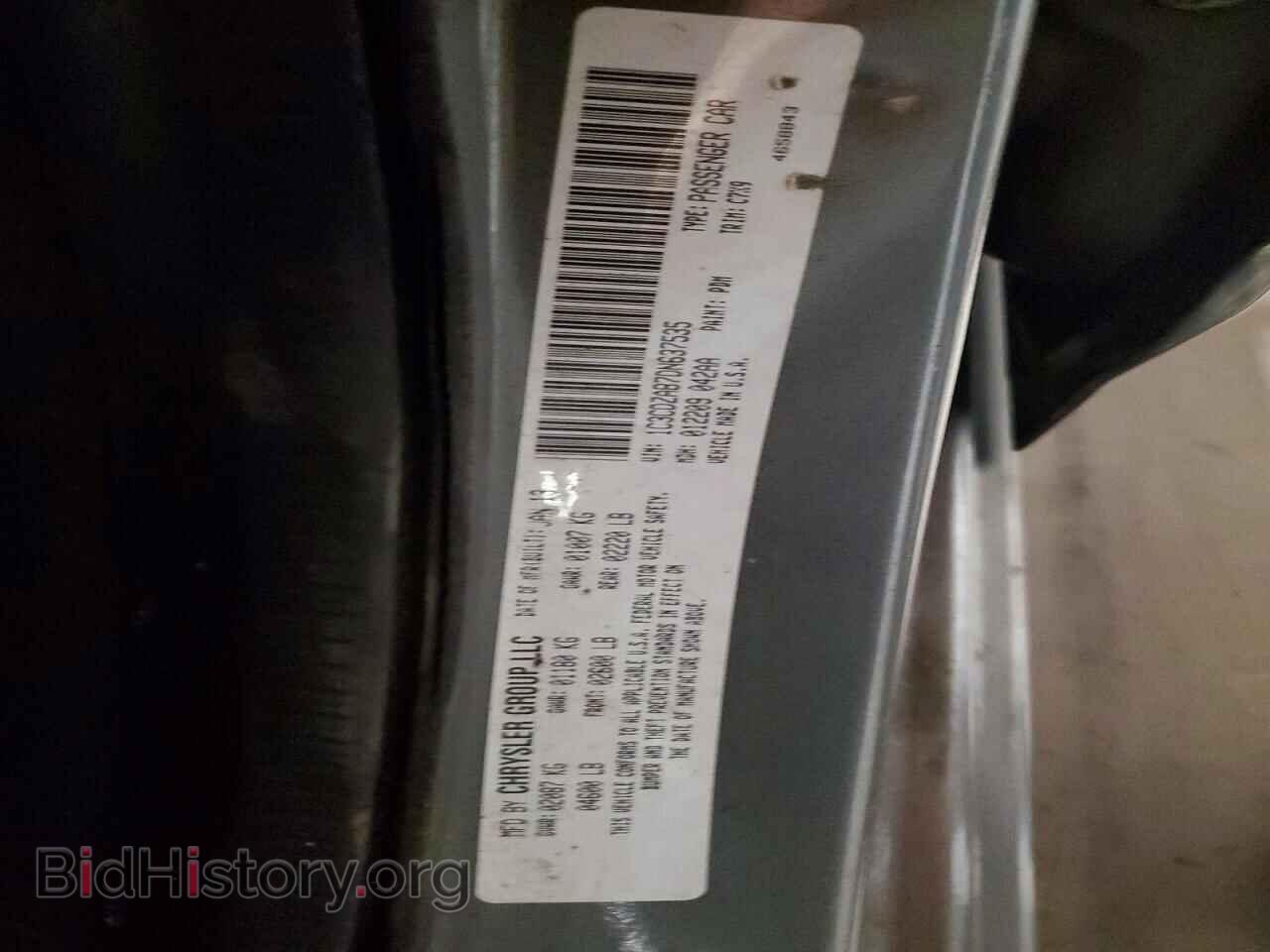 2013 DODGE AVENGER - VIN: 1C3CDZAB7DN637535 - Фото 12