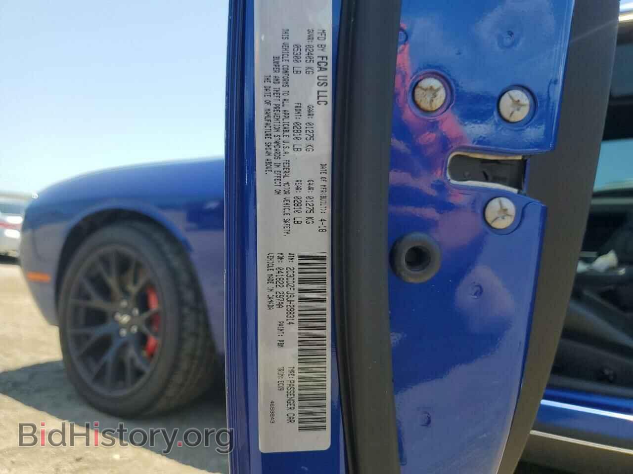 2018 DODGE CHALLENGER - VIN: 2C3CDZFJ9JH298314 - Photo 13