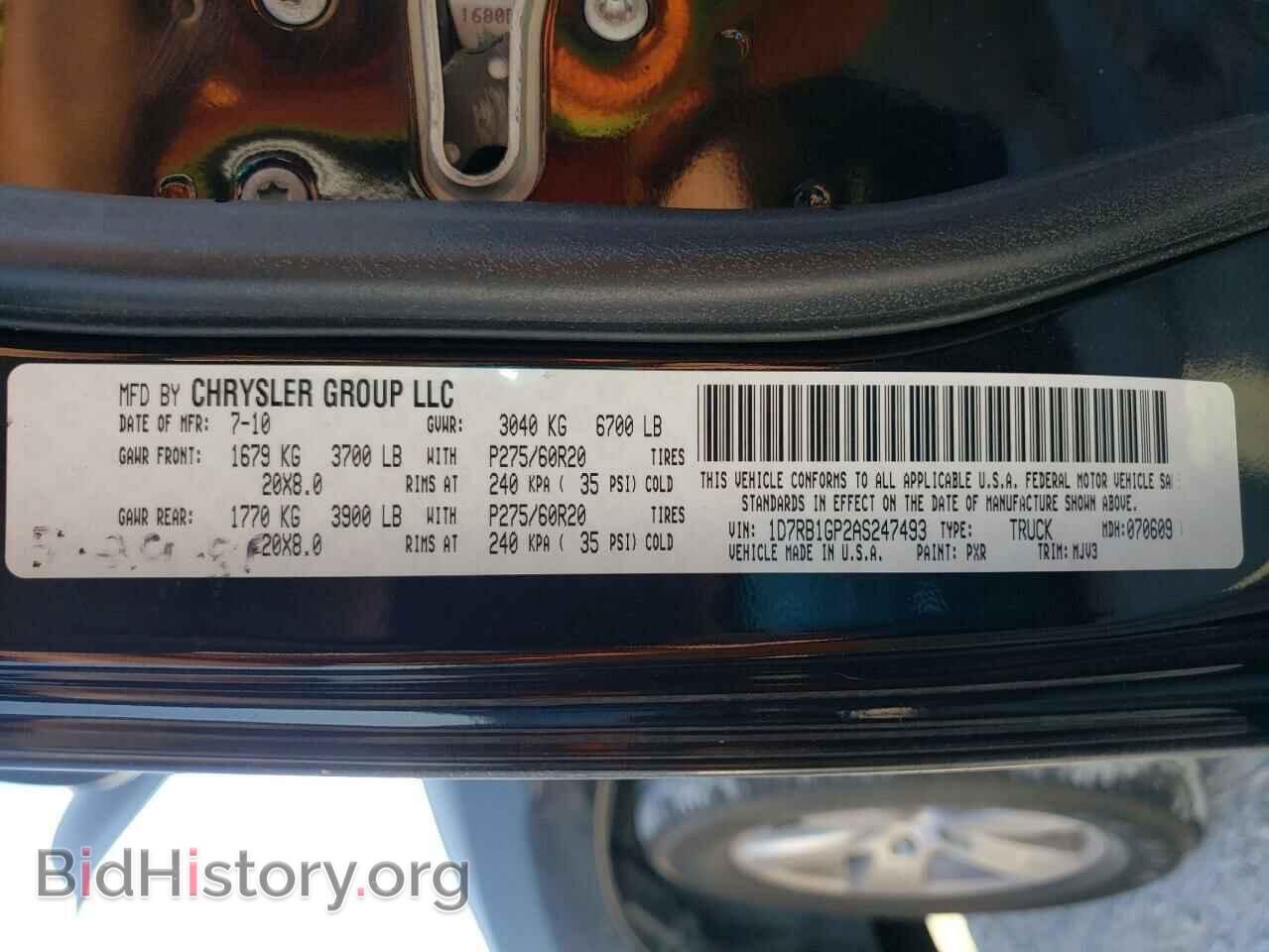 2010 DODGE RAM 1500 - VIN: 1D7RB1GP2AS247493 - Фото 10