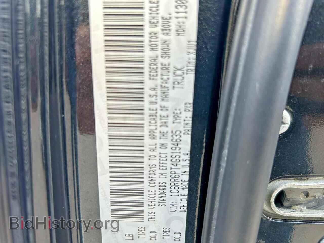 2016 RAM 1500 - VIN: 1C6RR6PT4GS194635 - Фото 10
