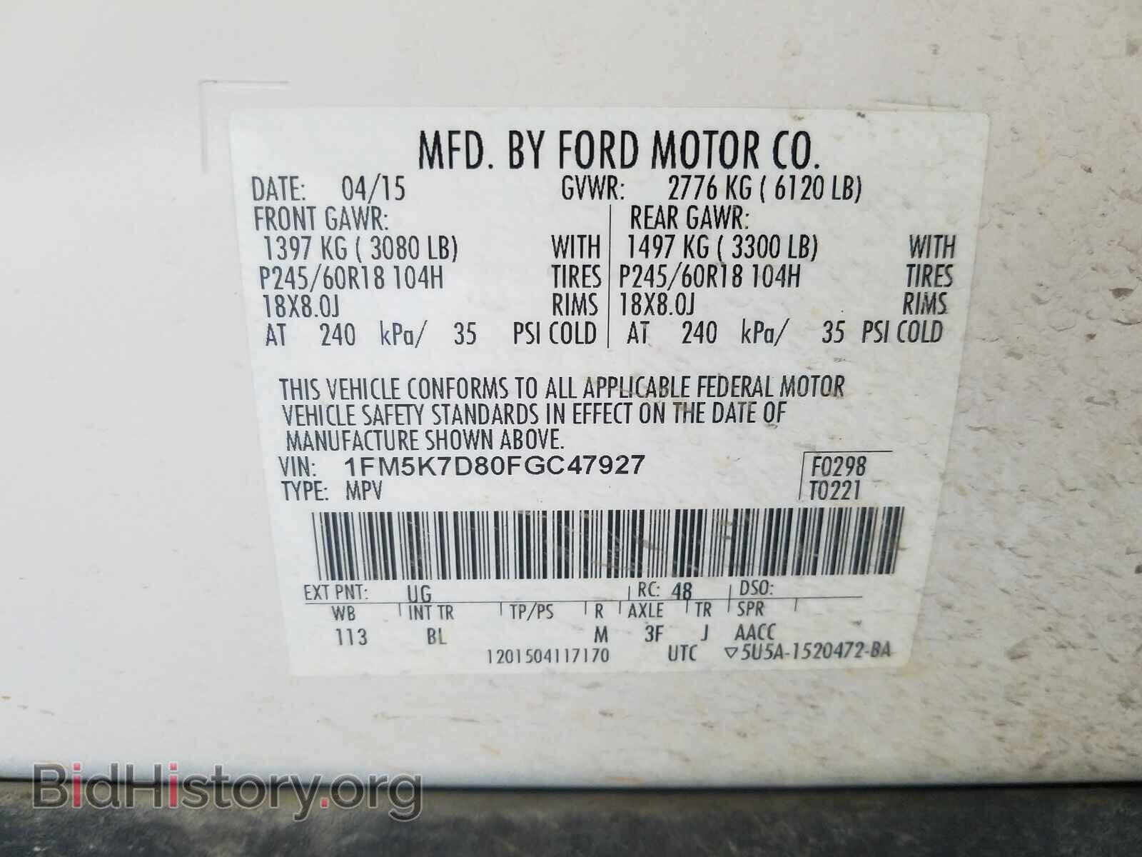 2015 FORD EXPLORER - VIN: 1FM5K7D80FGC47927 - Photo 10