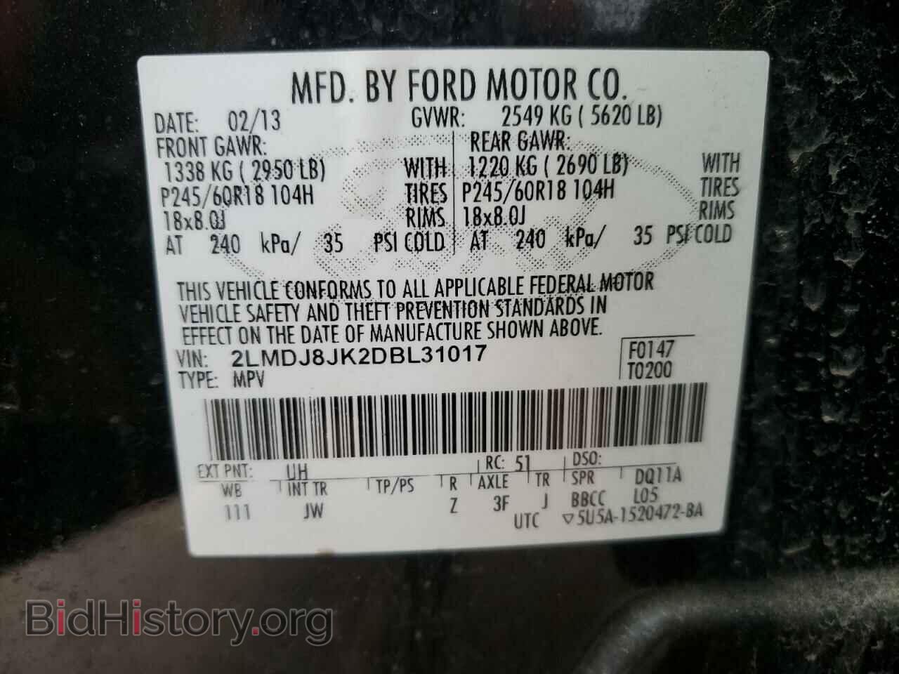 2013 LINCOLN MKX - VIN: 2LMDJ8JK2DBL31017 - Фото 13