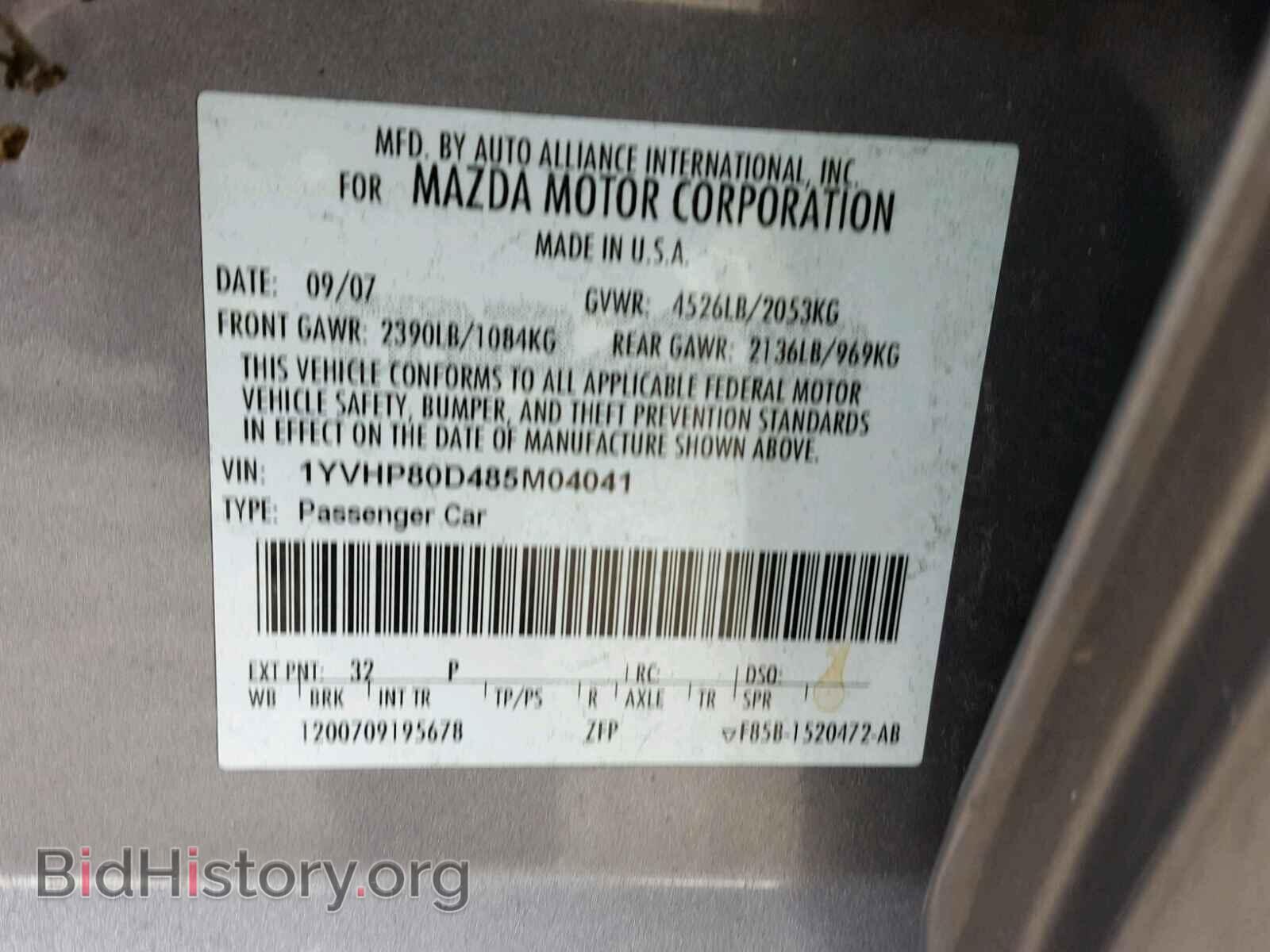 2008 MAZDA 6 - VIN: 1YVHP80D485M04041 - Фото 10