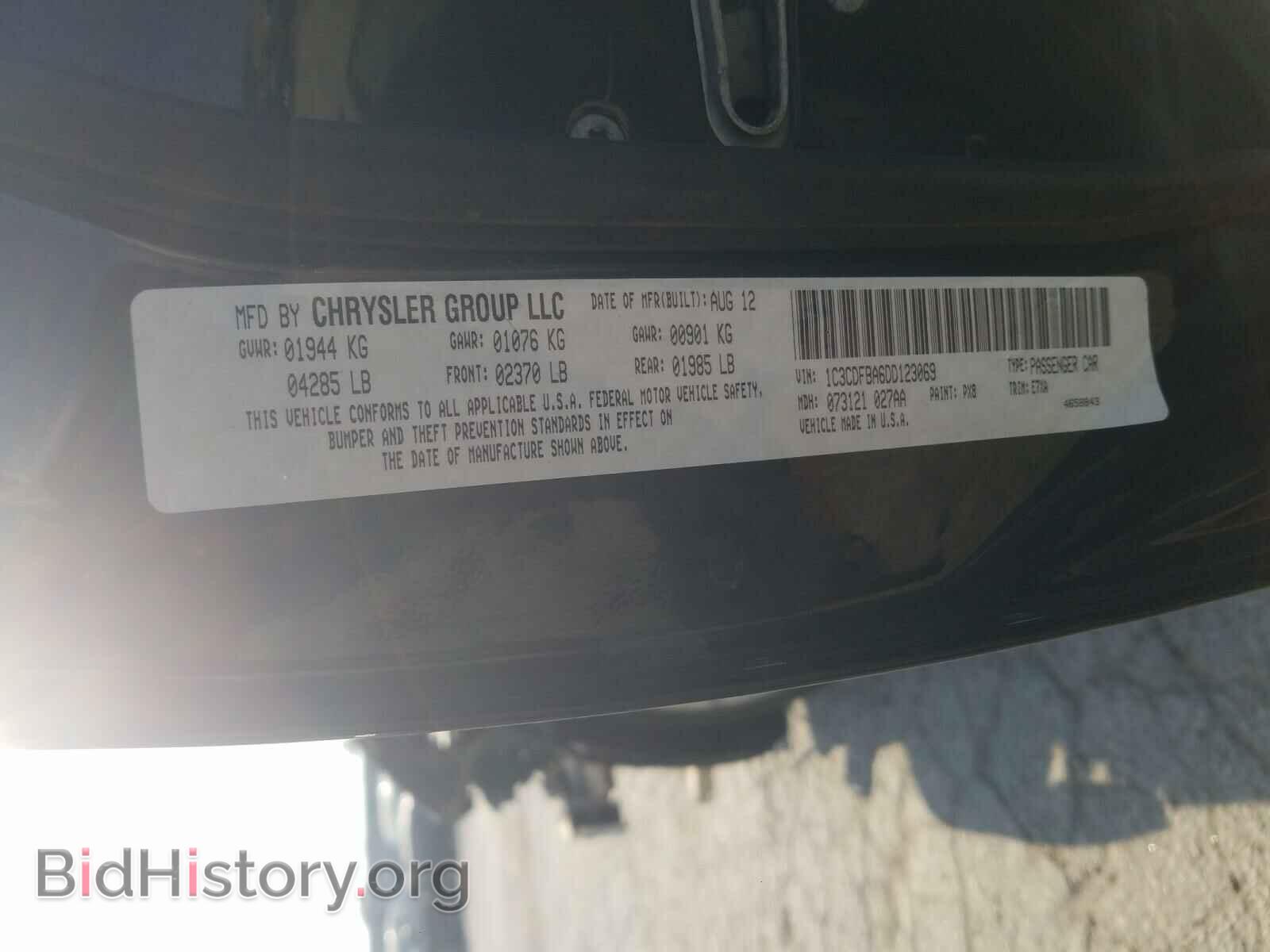 2013 DODGE DART - VIN: 1C3CDFBA6DD123069 - Фото 10