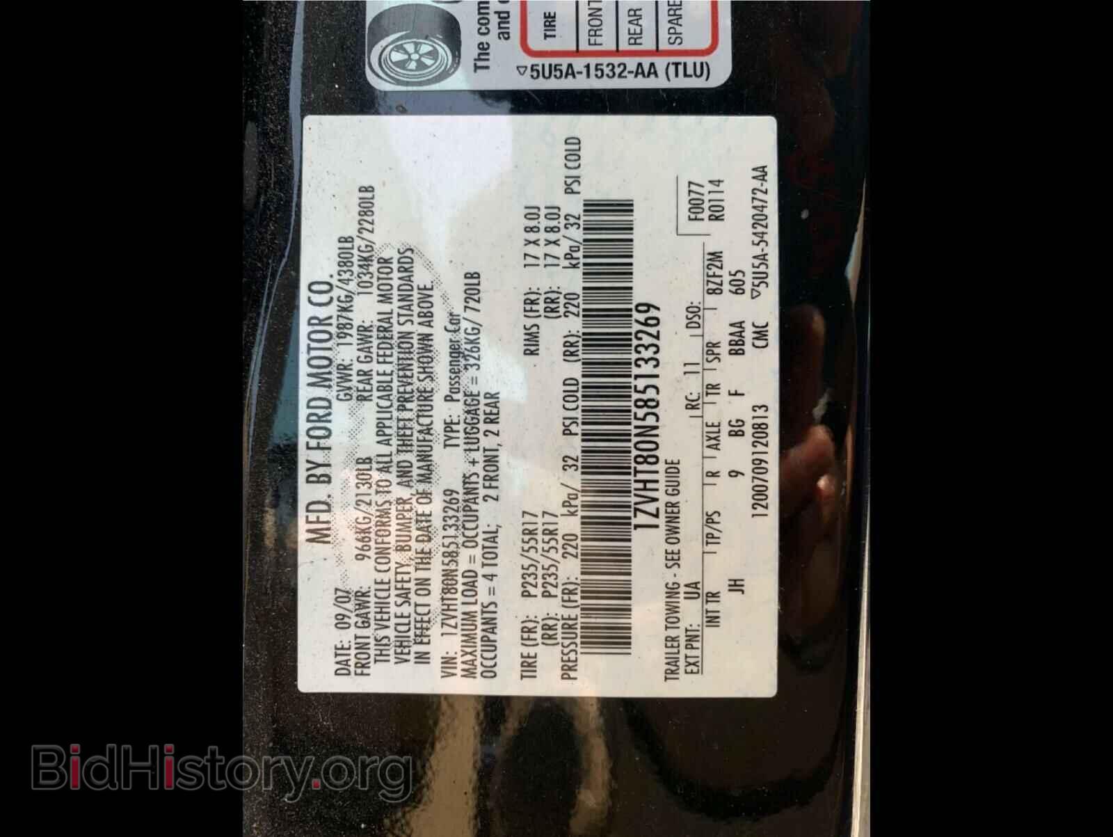 2008 FORD MUSTANG - VIN: 1ZVHT80N585133269 - Фото 10