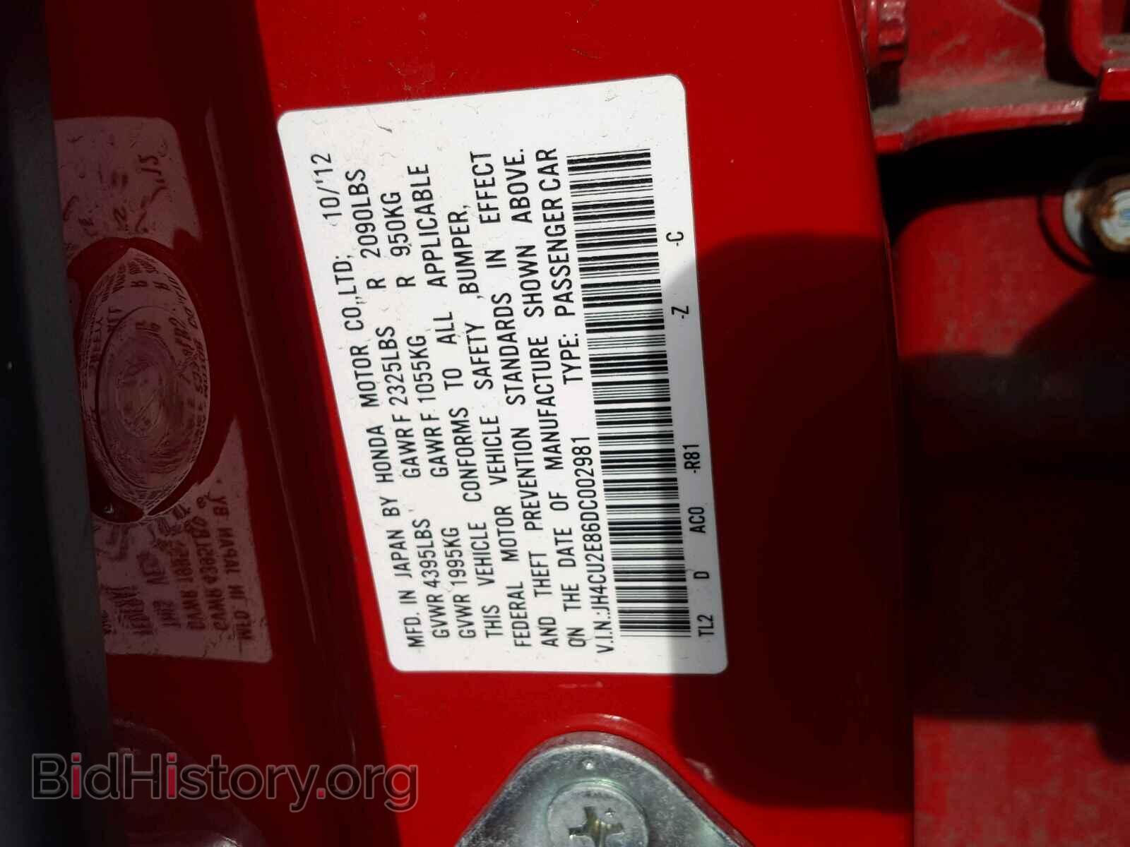 2013 ACURA TSX - VIN: JH4CU2E86DC002981 - Фото 10