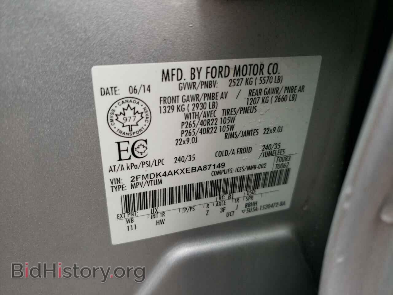2014 FORD EDGE - VIN: 2FMDK4AKXEBA87149 - Фото 10