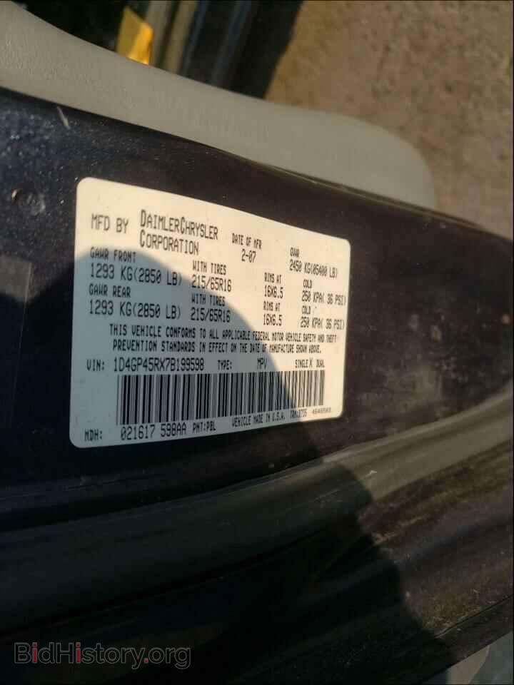 2007 DODGE CARAVAN - VIN: 1D4GP45RX7B199598 - Фото 10