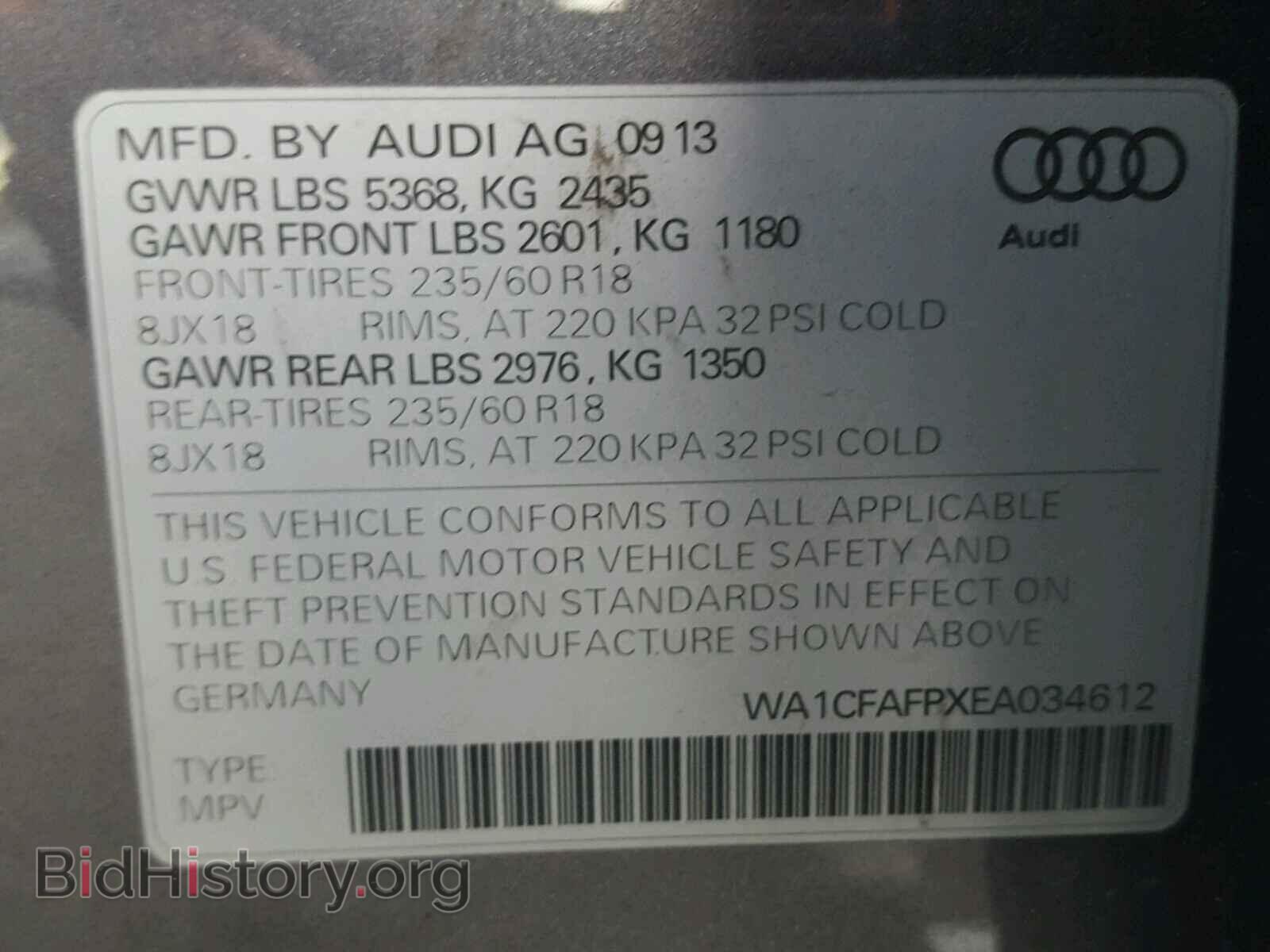 2014 AUDI Q5 - VIN: WA1CFAFPXEA034612 - Фото 10