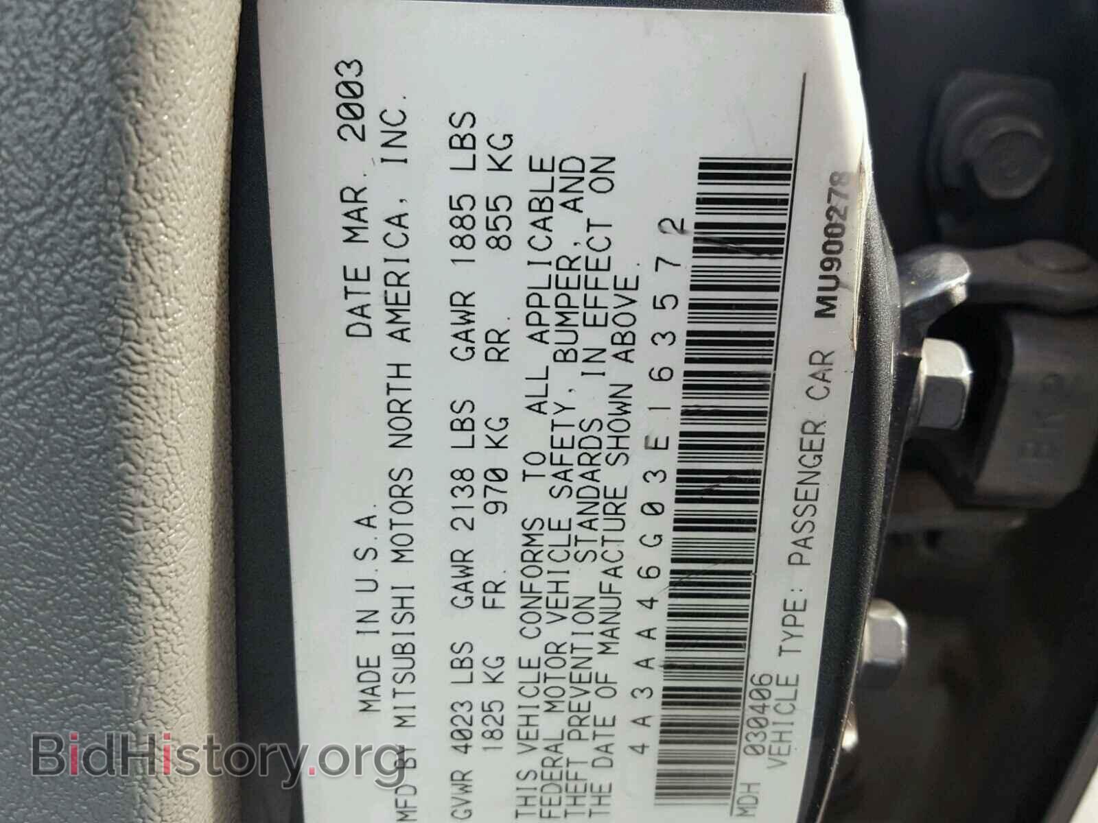 2003 MITSUBISHI GALANT - VIN: 4A3AA46G03E163572 - Фото 10