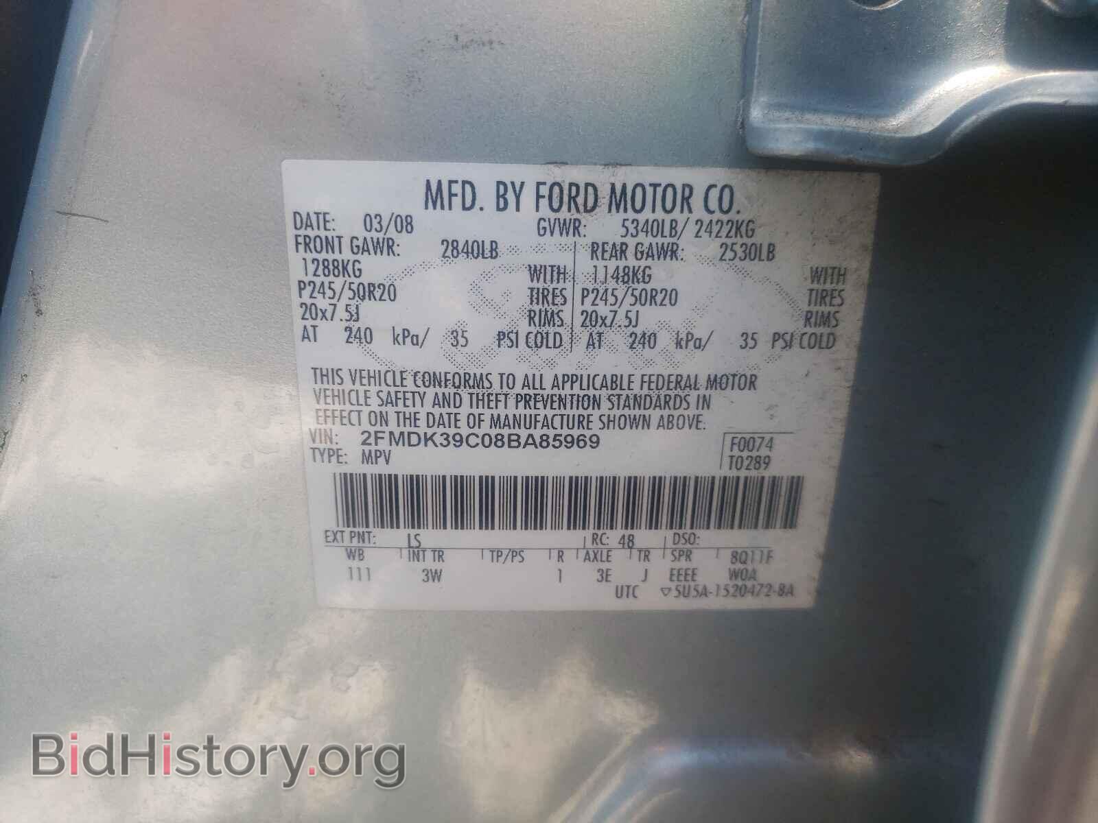 2008 FORD EDGE - VIN: 2FMDK39C08BA85969 - Фото 10