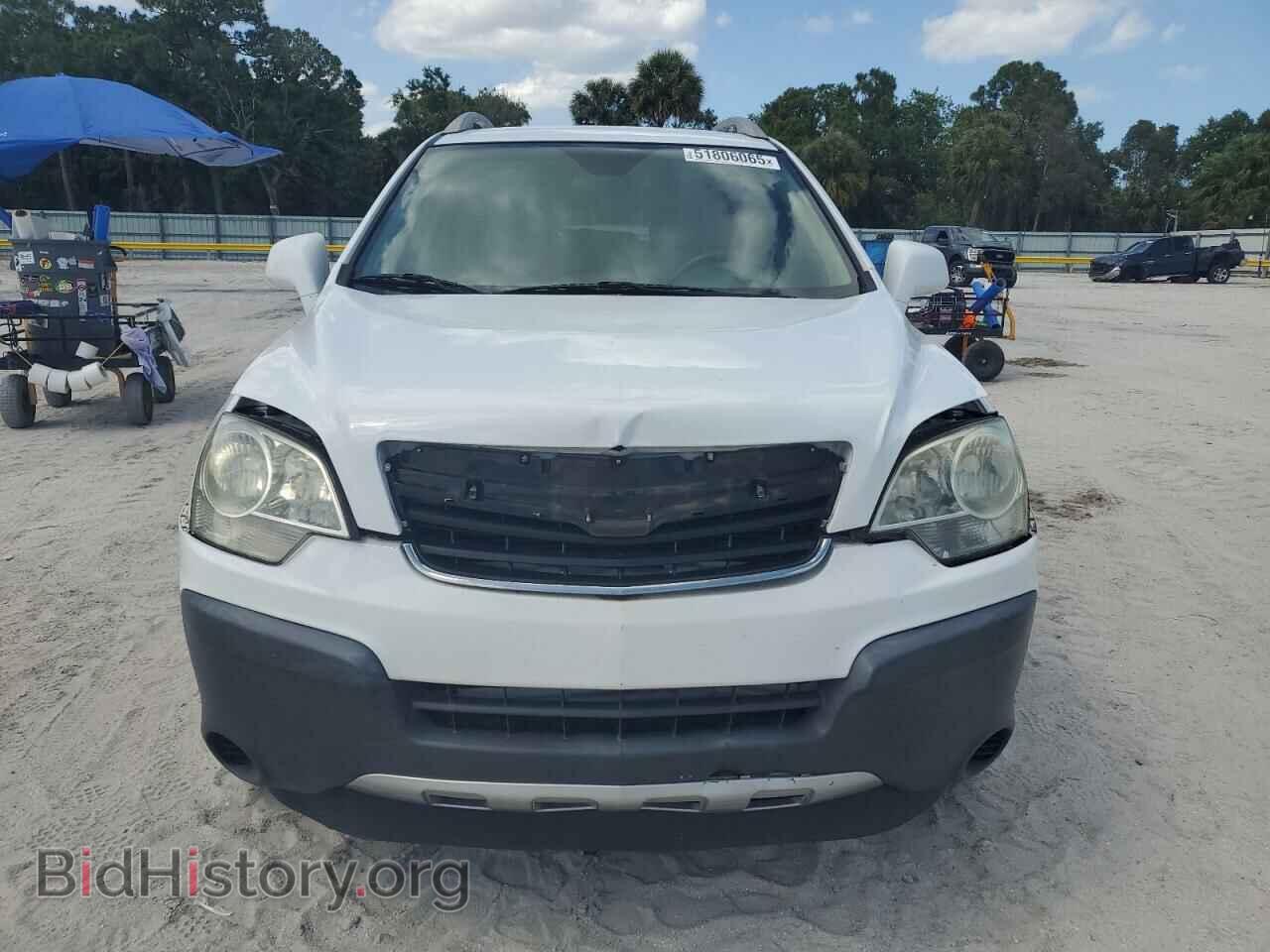 2008 SATURN VUE - VIN: 3GSCL33P88S727037 - Фото 5
