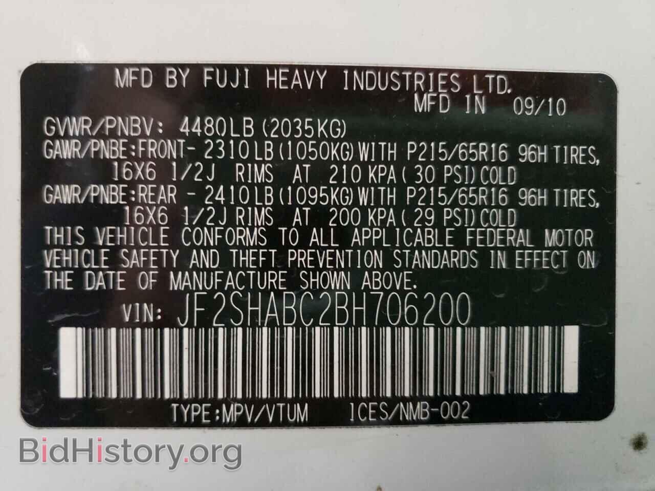 2011 SUBARU FORESTER - VIN: JF2SHABC2BH706200 - Фото 10