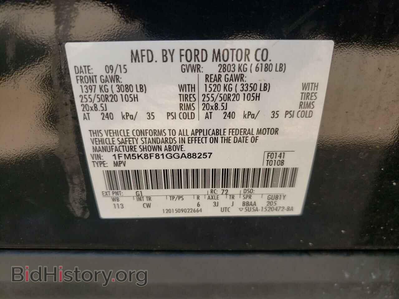 2016 FORD EXPLORER - VIN: 1FM5K8F81GGA88257 - Фото 10