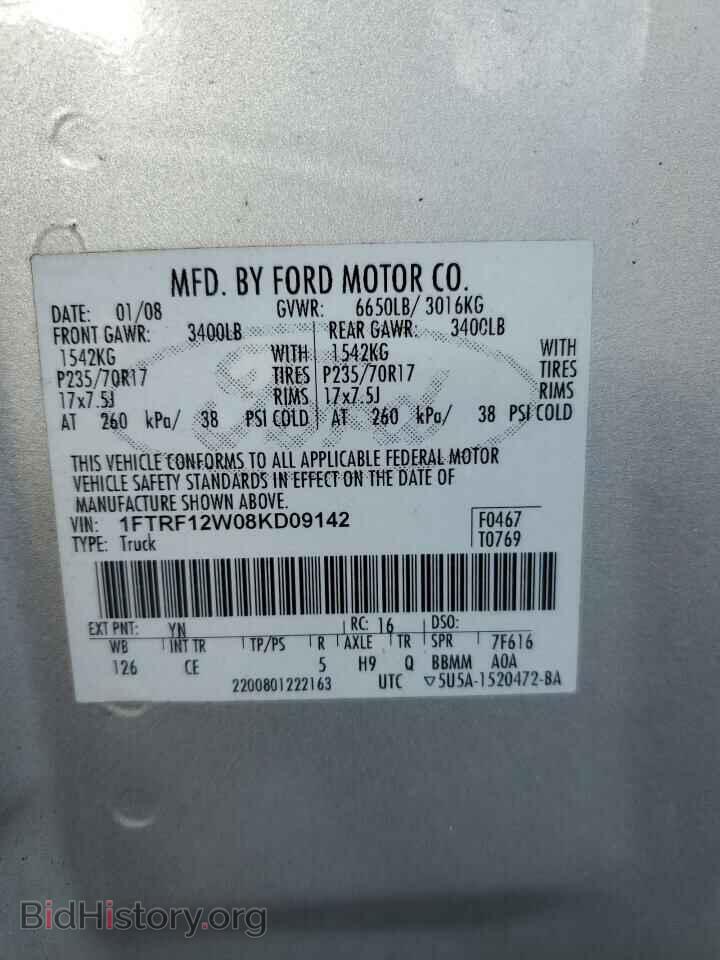 2008 FORD All Models - VIN: 1FTRF12W08KD09142 - Photo 12