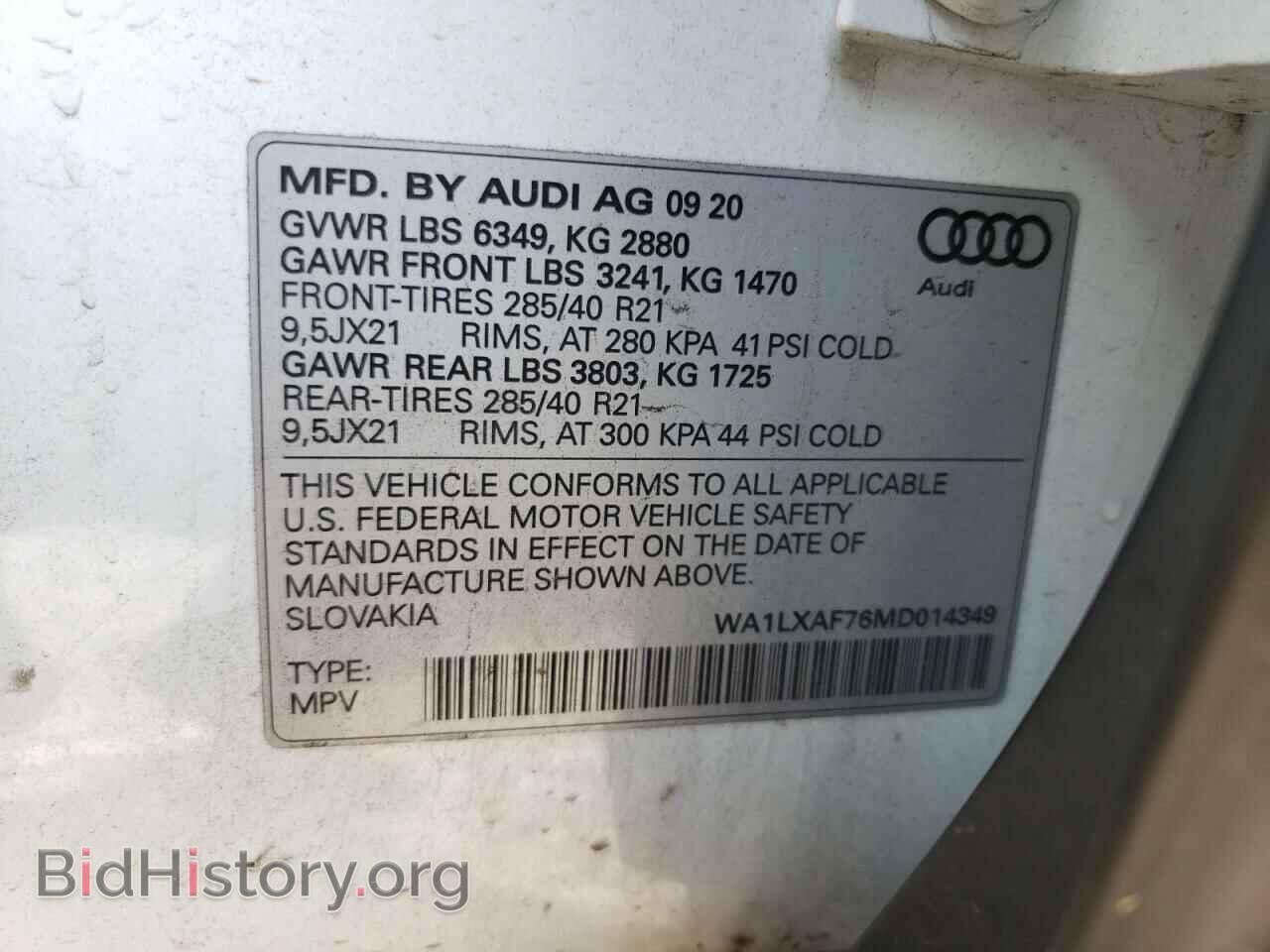 2021 AUDI Q7 - VIN: WA1LXAF76MD014349 - Фото 10