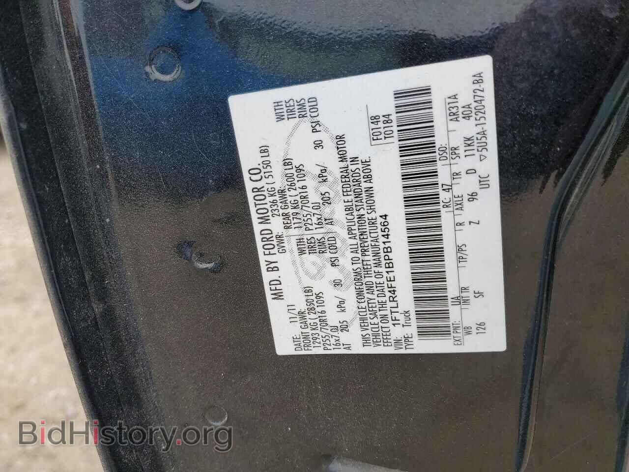 2011 FORD RANGER - VIN: 1FTLR4FE1BPB14564 - Фото 12