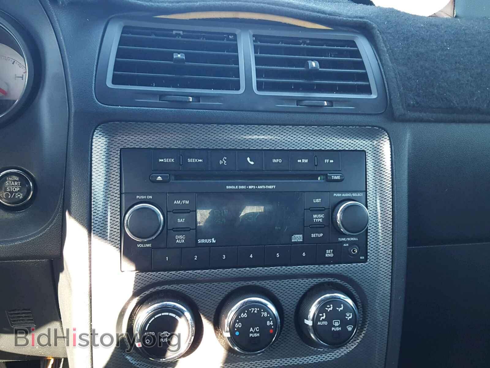 2012 DODGE CHALLENGER - VIN: 2C3CDYBT5CH293177 - Фото 9