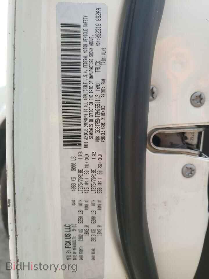 2017 DODGE RAM 2500 - VIN: 3C6TR5NT2HG551113 - Photo 12