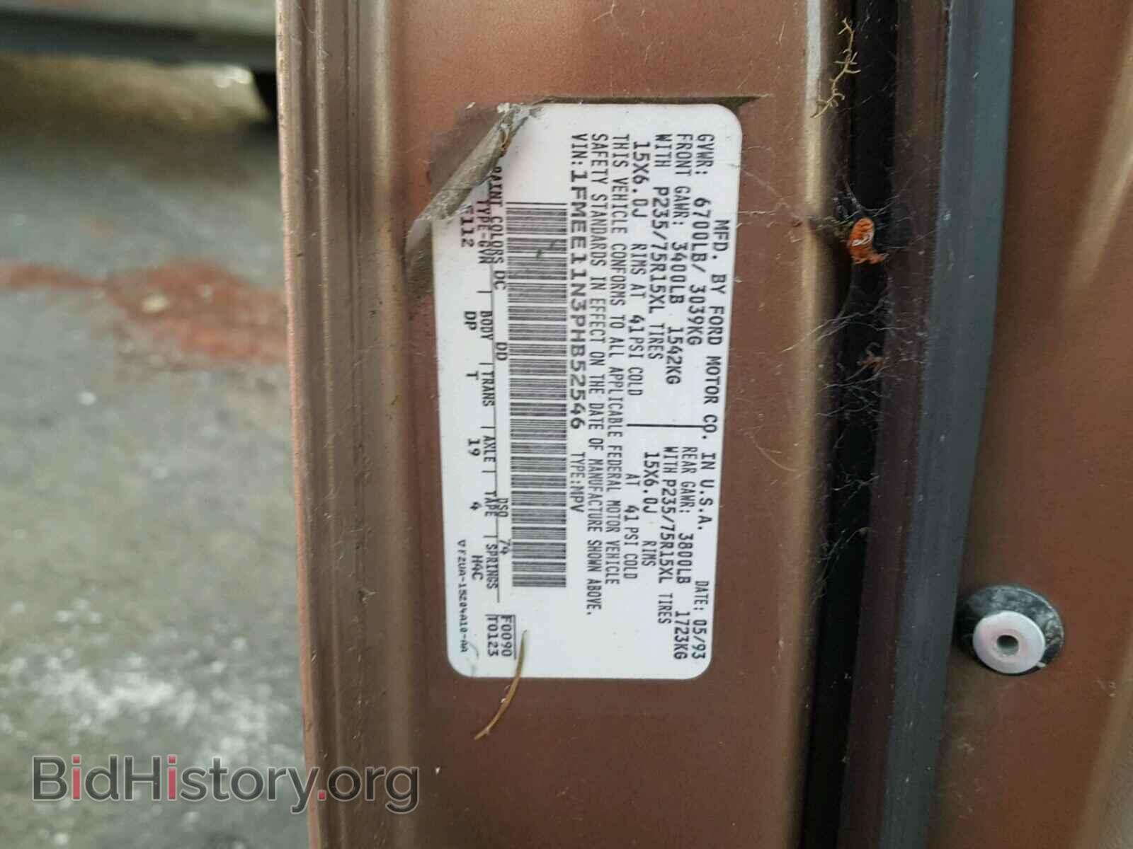 1993 FORD ECONOLINE - VIN: 1FMEE11N3PHB52546 - Фото 10