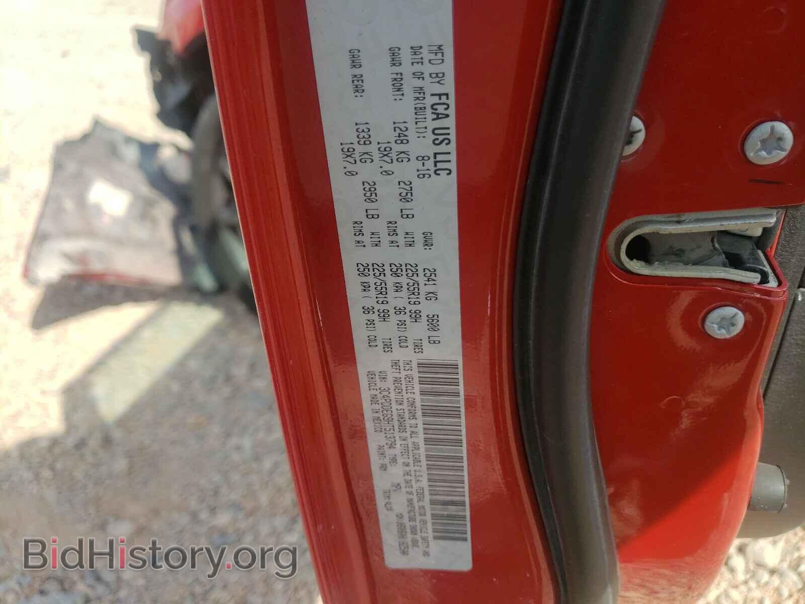 2017 DODGE JOURNEY - VIN: 3C4PDDEG9HT513794 - Фото 10
