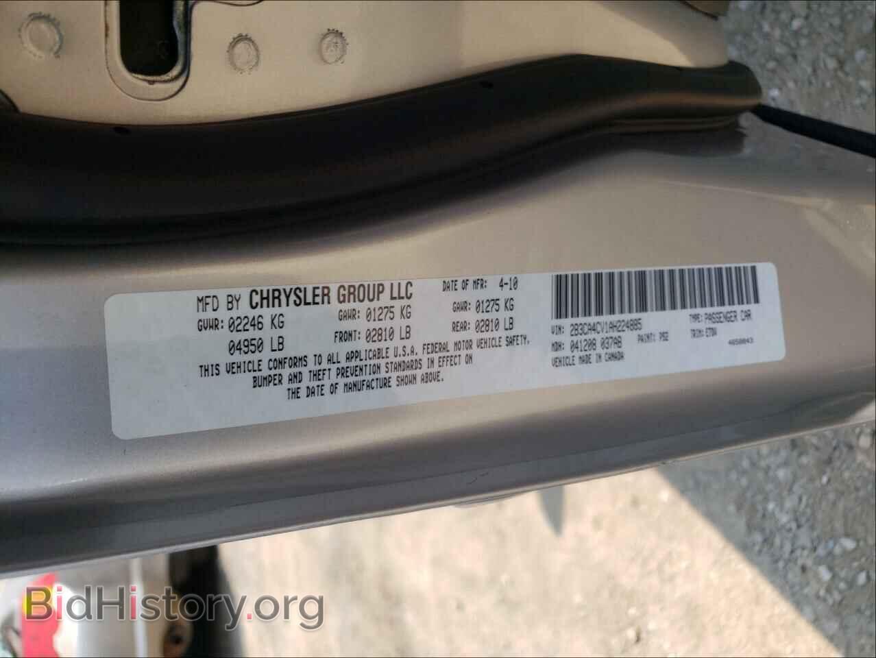 2010 DODGE CHARGER - VIN: 2B3CA4CV1AH224885 - Фото 10