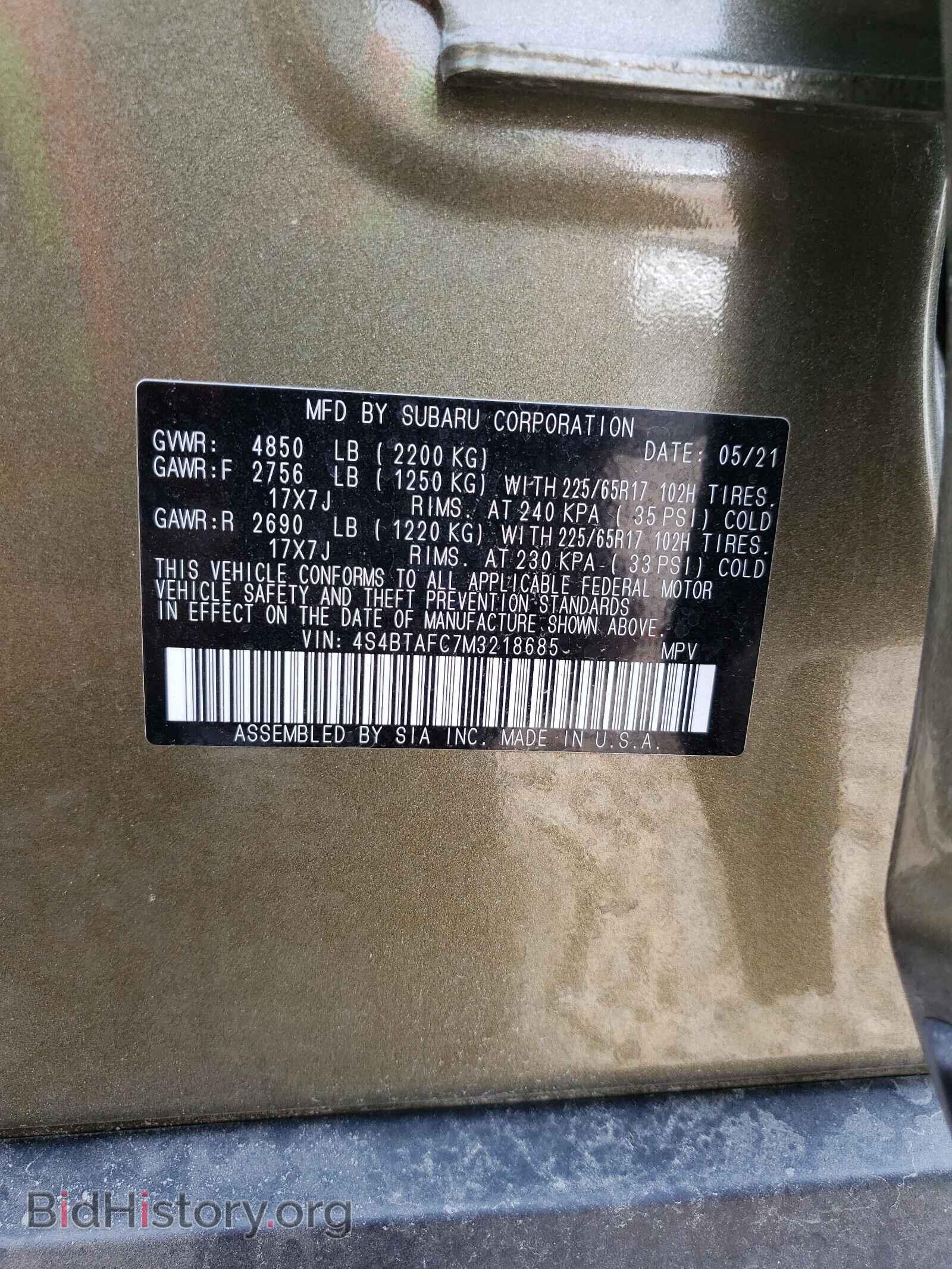 2021 SUBARU OUTBACK - VIN: 4S4BTAFC7M3218685 - Фото 10