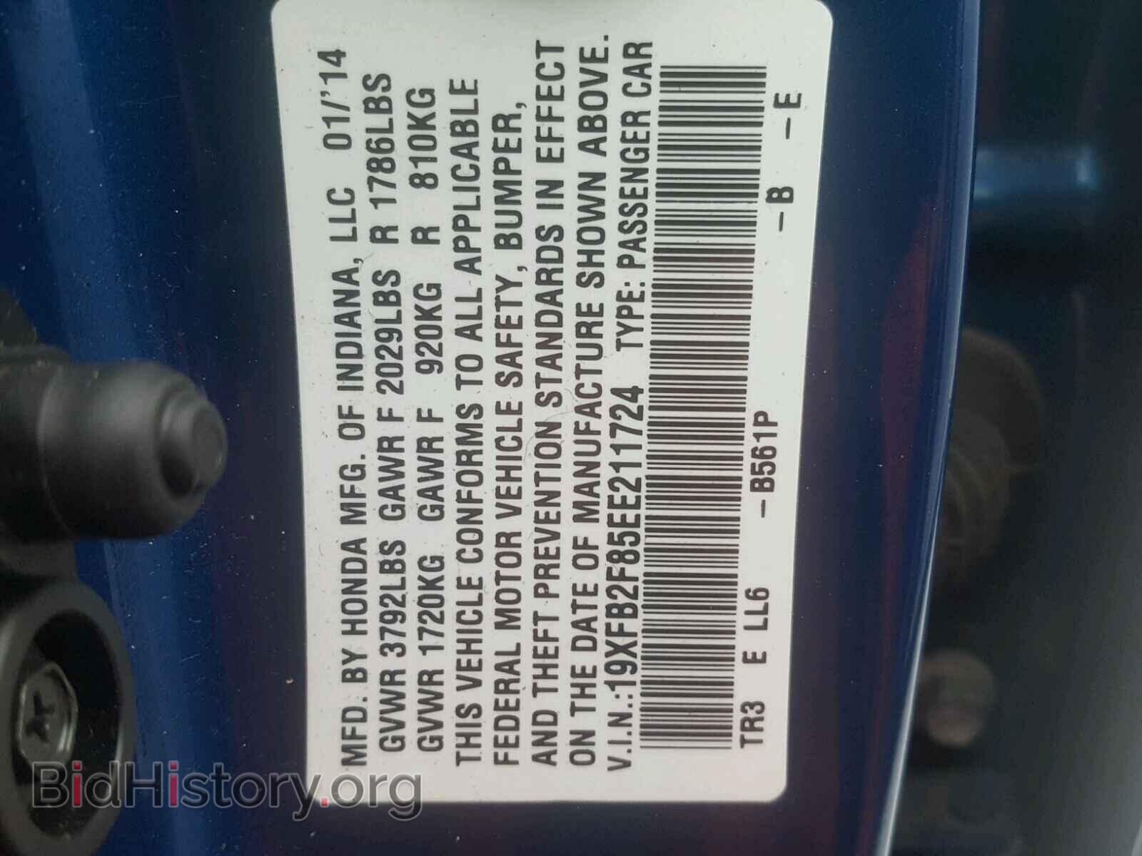 2014 HONDA CIVIC - VIN: 19XFB2F85EE211724 - Фото 10
