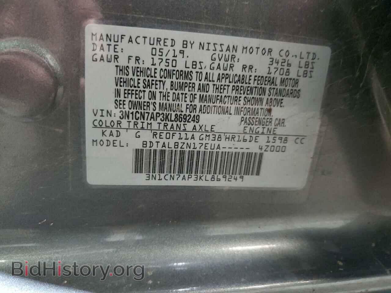 2019 NISSAN VERSA - VIN: 3N1CN7AP3KL869249 - Photo 10