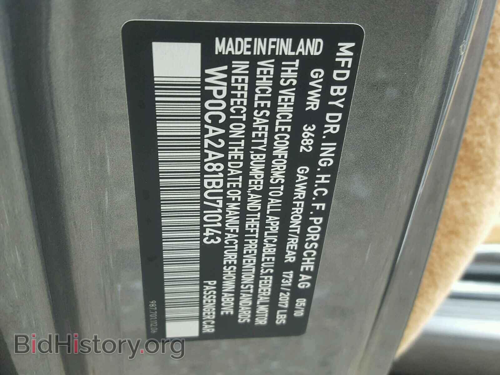 2011 PORSCHE BOXSTER - VIN: WP0CA2A81BU710143 - Фото 10