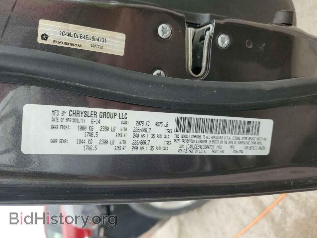 2014 JEEP COMPASS - VIN: 1C4NJDEB4ED904731 - Photo 13