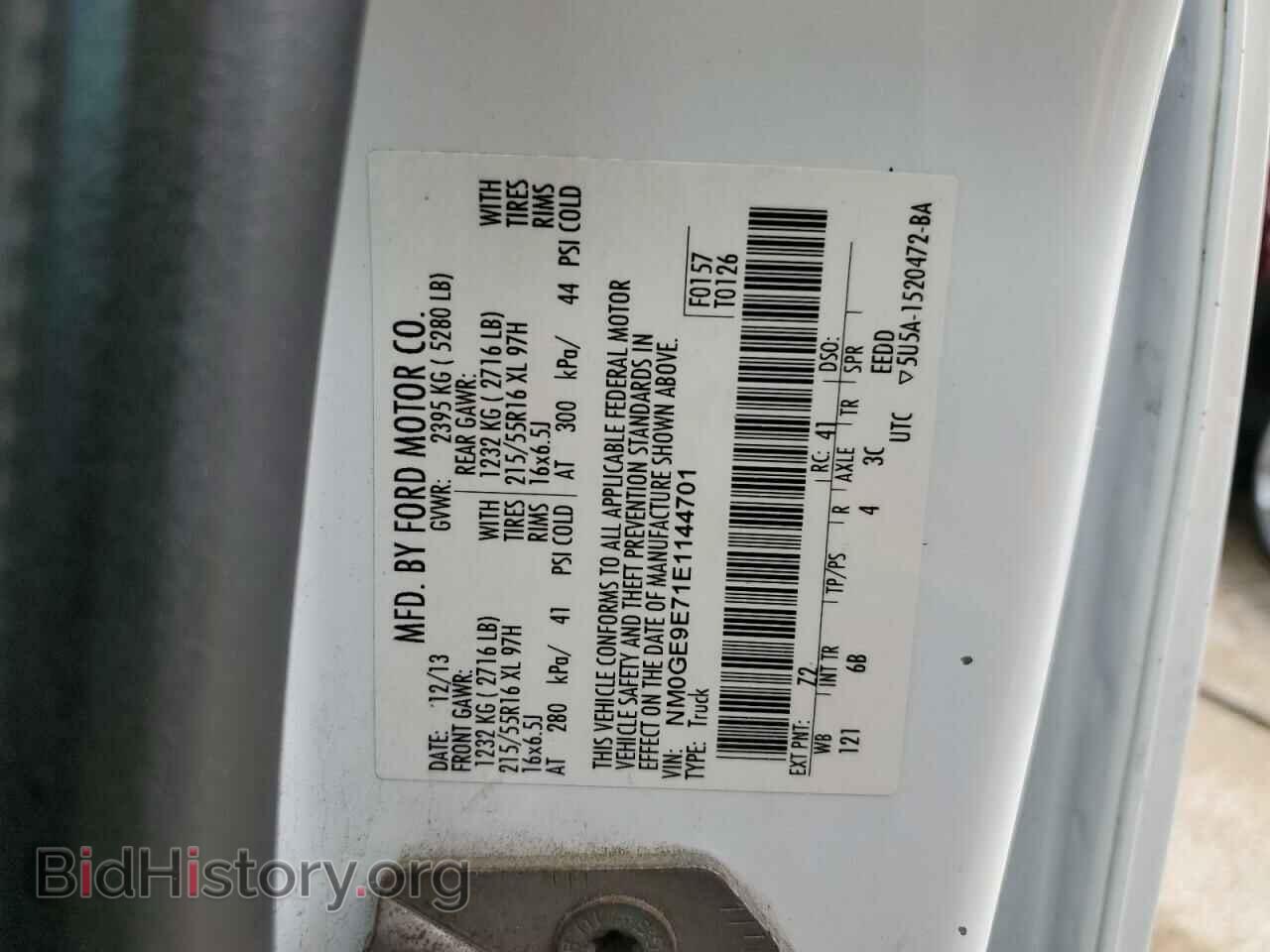 2014 FORD TRANSIT - VIN: NM0GE9E71E1144701 - Фото 14
