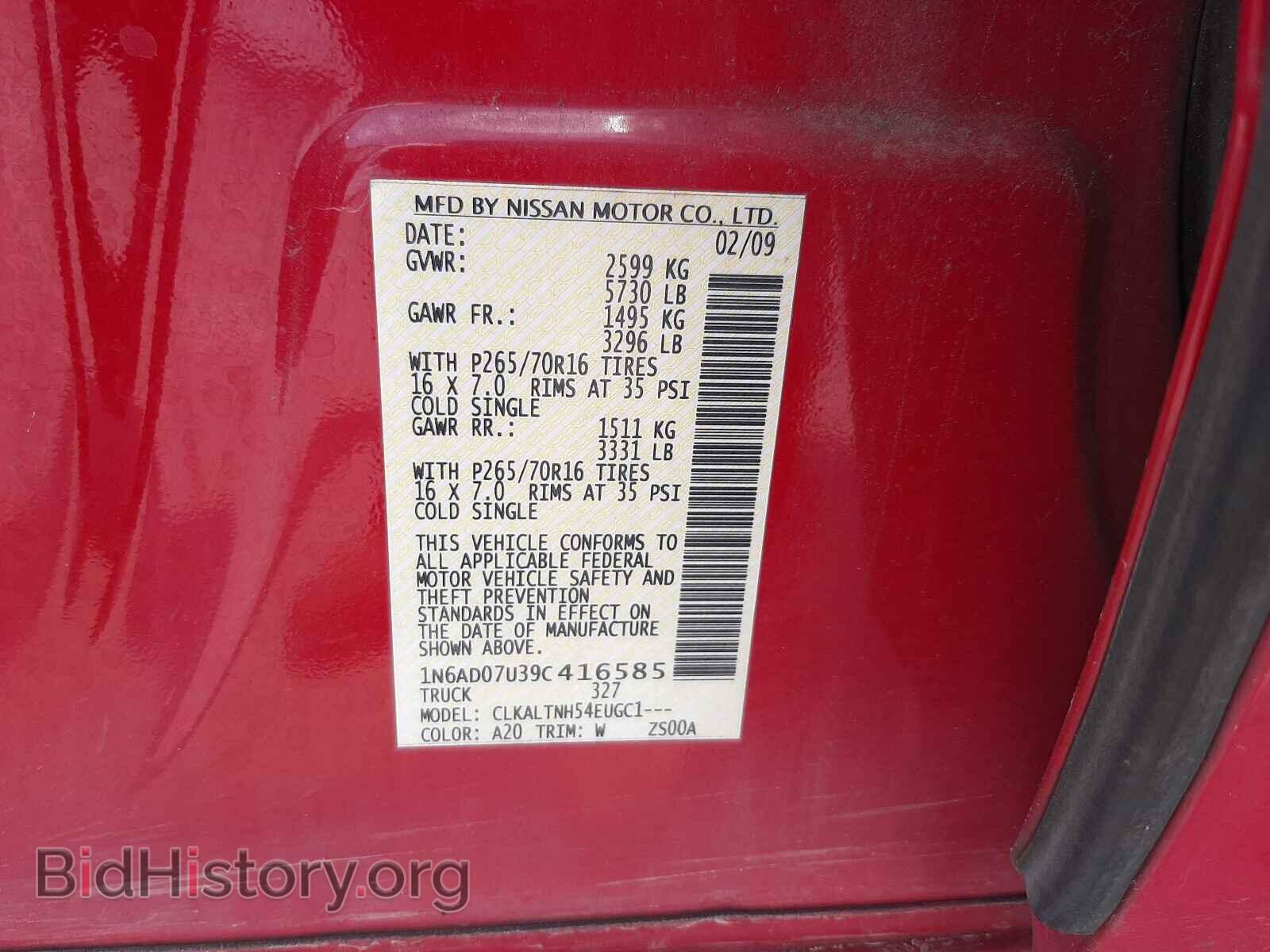 2009 NISSAN FRONTIER - VIN: 1N6AD07U39C416585 - Фото 10