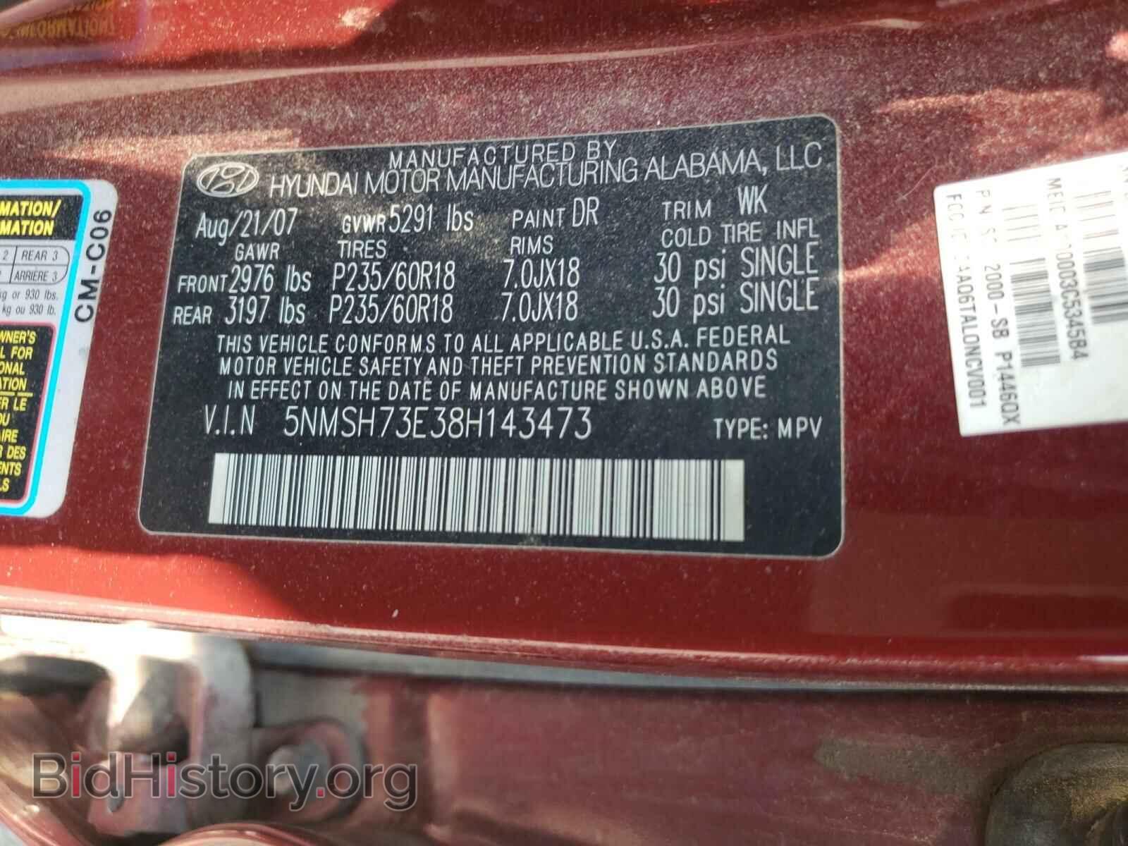 2008 HYUNDAI SANTA FE - VIN: 5NMSH73E38H143473 - Фото 10
