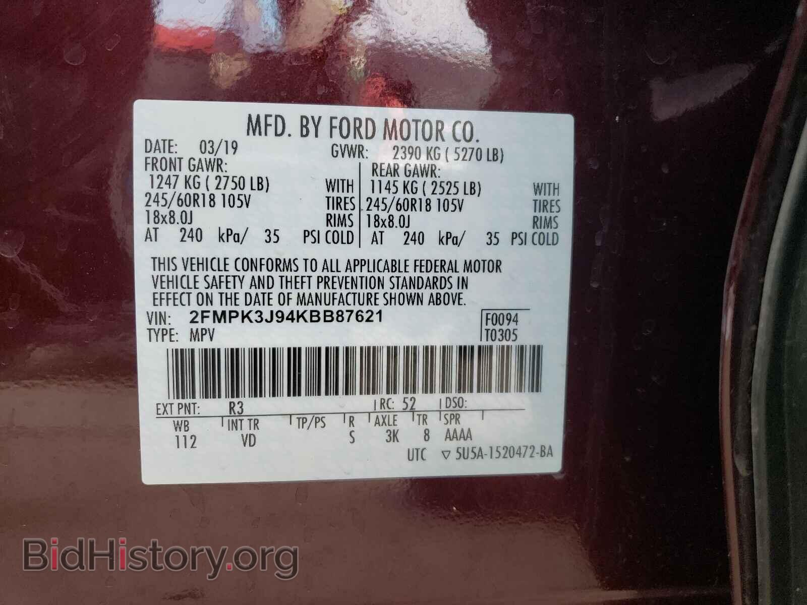 2019 FORD EDGE - VIN: 2FMPK3J94KBB87621 - Фото 10