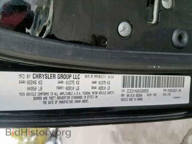 2014 DODGE CHALLENGER - VIN: 2C3CDYAG0EH289559 - Фото 10