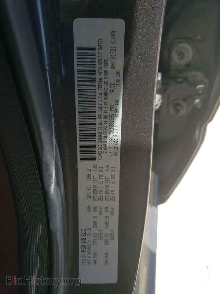 2020 RAM 1500 - VIN: 1C6SRFJTXLN201395 - Photo 13