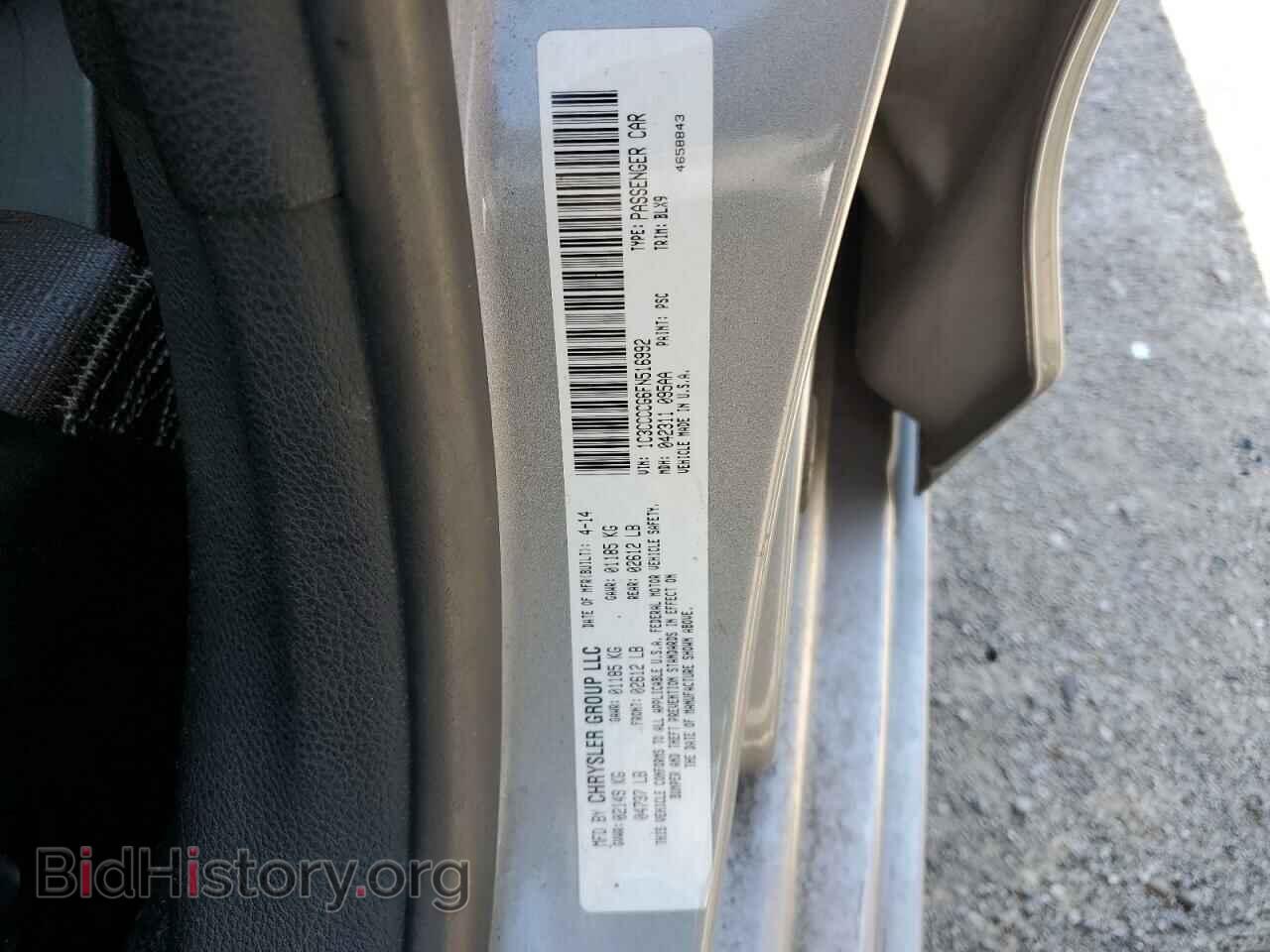 2015 CHRYSLER 200 - VIN: 1C3CCCCG6FN516992 - Фото 12