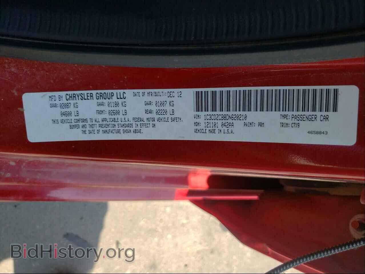 2013 DODGE AVENGER - VIN: 1C3CDZCB8DN620210 - Фото 10