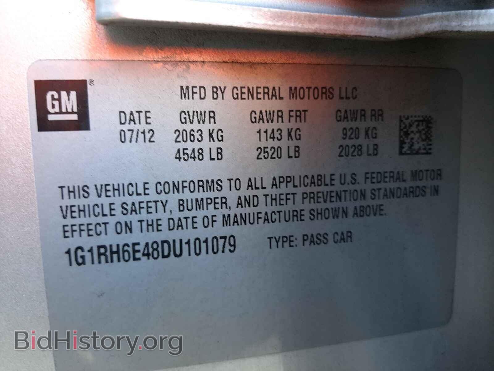 2013 CHEVROLET VOLT - VIN: 1G1RH6E48DU101079 - Фото 10