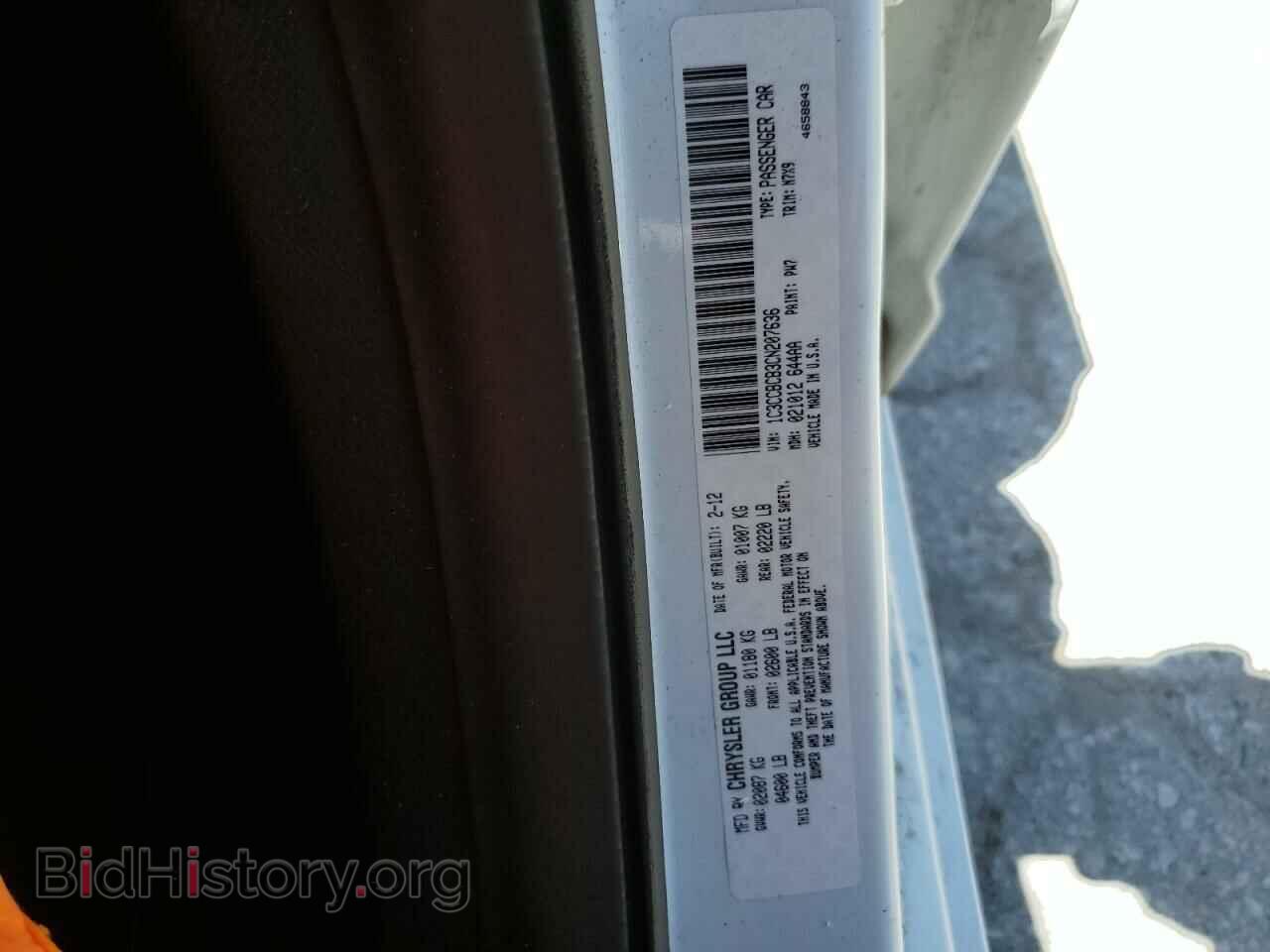 2012 CHRYSLER 200 - VIN: 1C3CCBCB3CN207636 - Фото 10