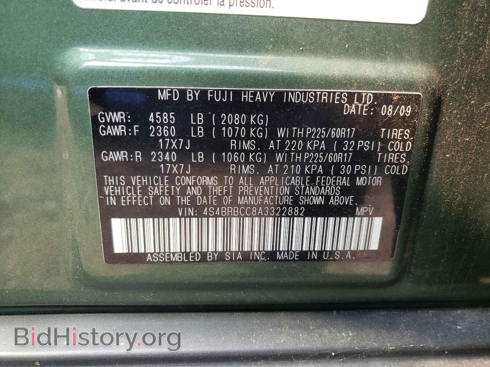 2010 SUBARU OUTBACK - VIN: 4S4BRBCC8A3322882 - Фото 10