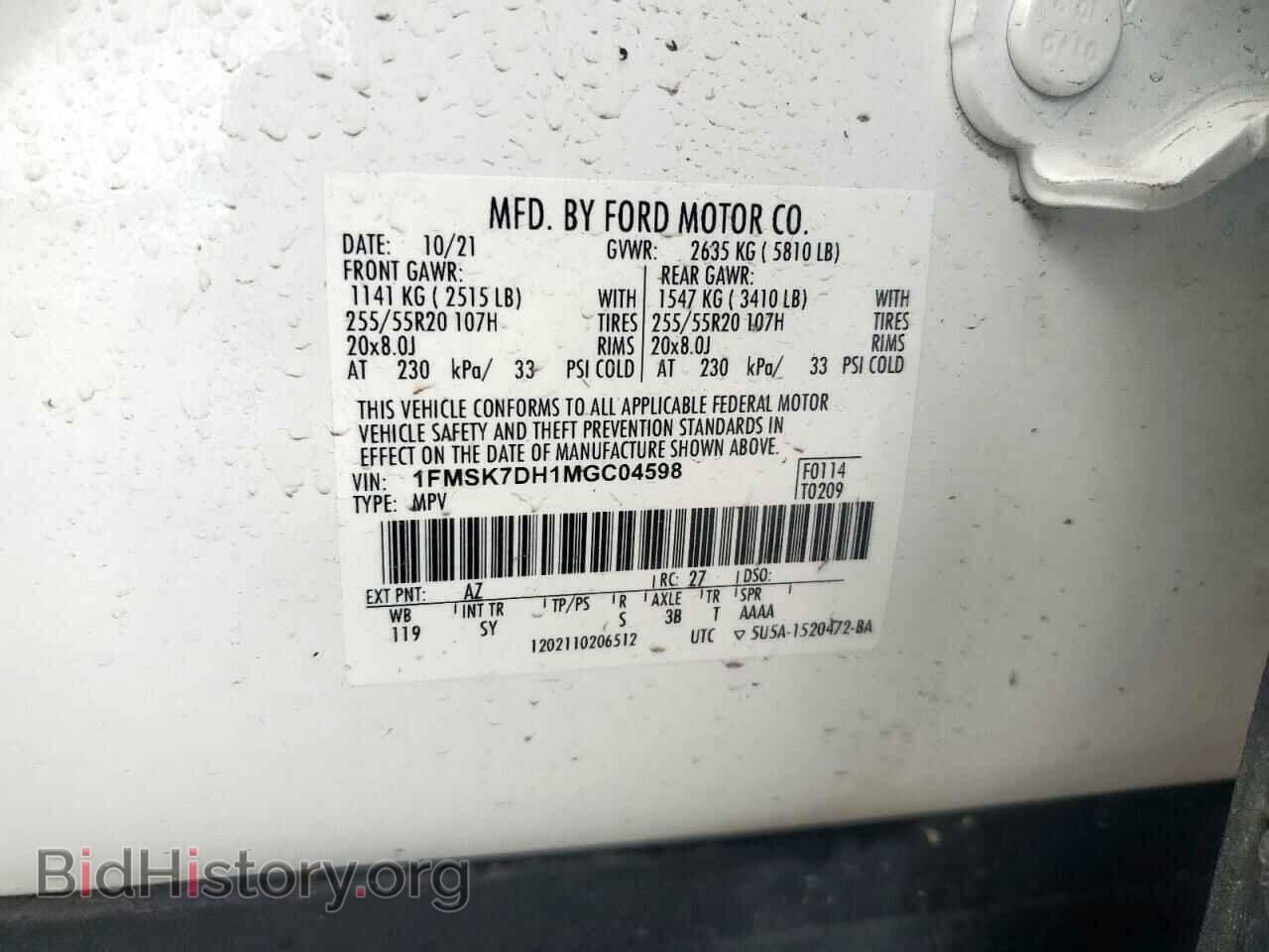 2021 FORD EXPLORER - VIN: 1FMSK7DH1MGC04598 - Photo 13