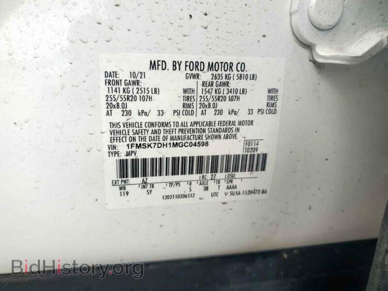 2021 Ford EXPLORER (VIN 1FMSK7DH1MGC04598) — фото 13 из 14