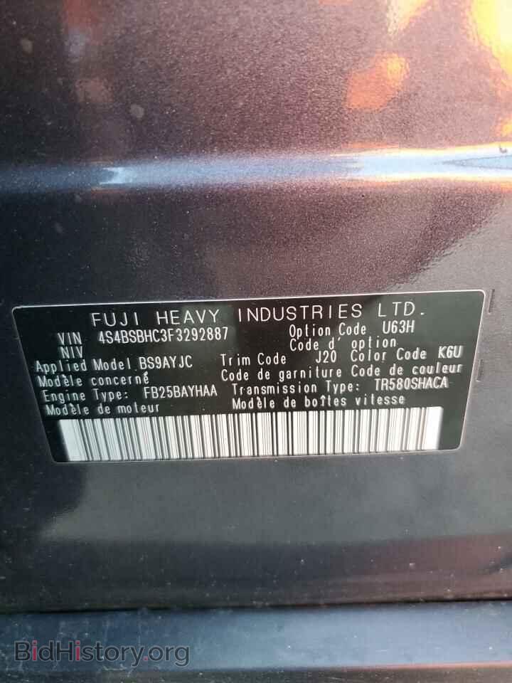2015 SUBARU OUTBACK - VIN: 4S4BSBHC3F3292887 - Фото 13