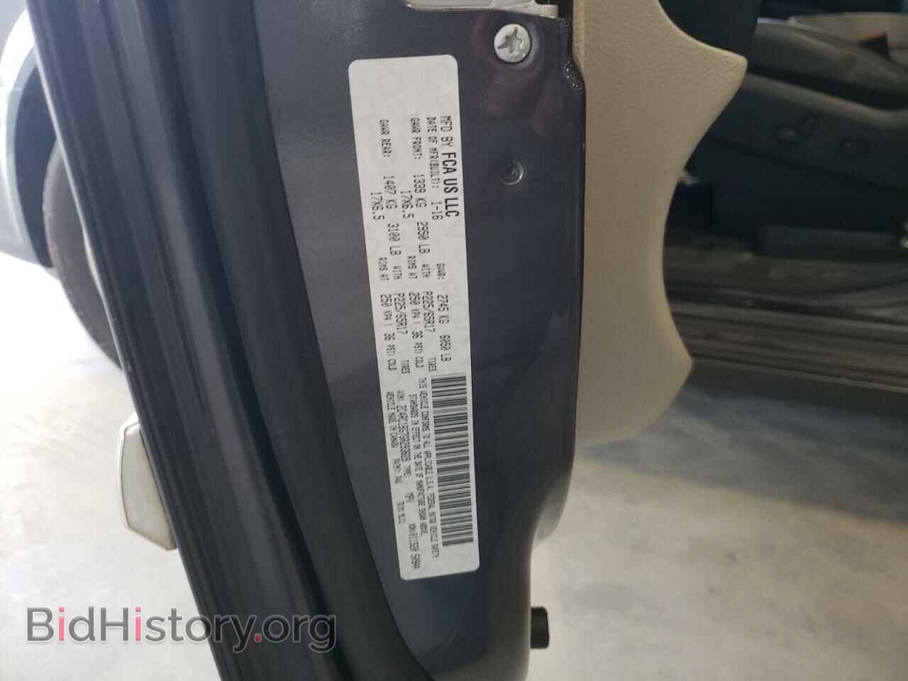 2016 CHRYSLER MINIVAN - VIN: 2C4RC1BG7GR293829 - Photo 10