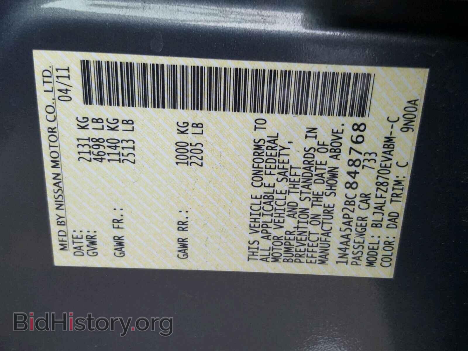2011 NISSAN MAXIMA S - VIN: 1N4AA5AP2BC848768 - Фото 10