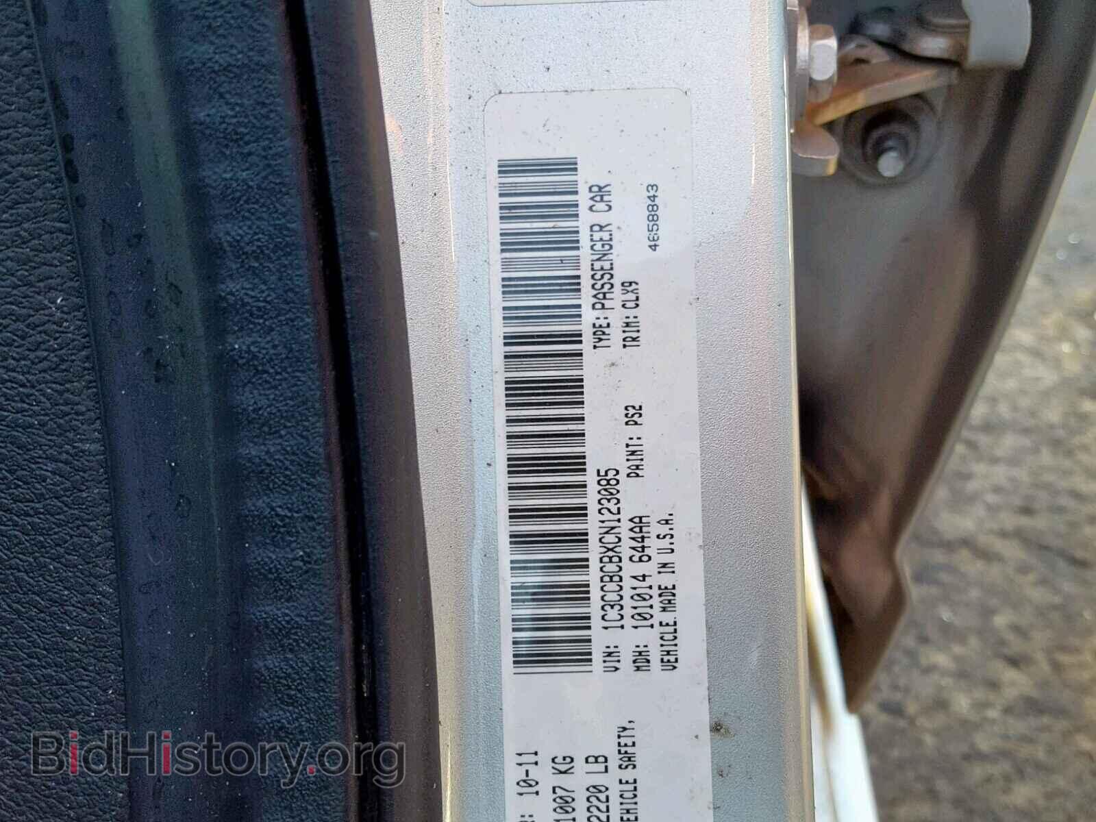 2012 CHRYSLER 200 - VIN: 1C3CCBCBXCN123085 - Фото 10