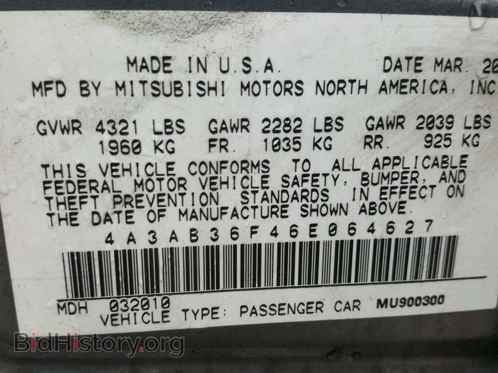 2006 MITSUBISHI GALANT - VIN: 4A3AB36F46E064627 - Фото 10